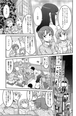 Page 137 of Action Pizazz HB 2013-10