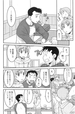 Page 138 of Action Pizazz HB 2013-10