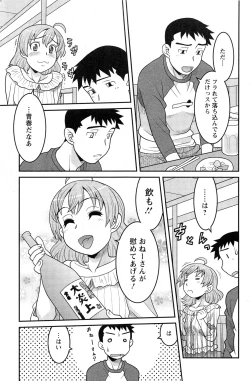 Page 139 of Action Pizazz HB 2013-10