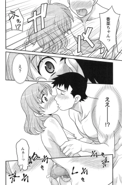 Page 144 of Action Pizazz HB 2013-10