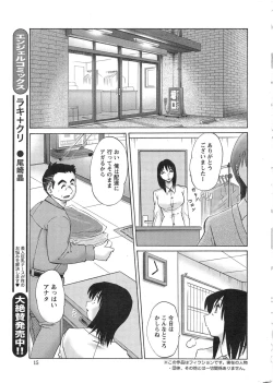 Page 15 of Action Pizazz HB 2013-10