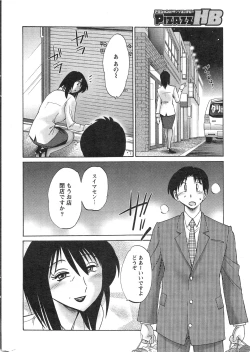 Page 16 of Action Pizazz HB 2013-10