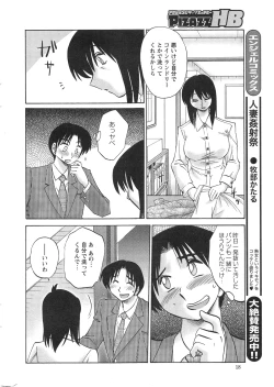 Page 18 of Action Pizazz HB 2013-10