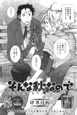 Page 200 of Action Pizazz HB 2013-10