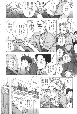 Page 204 of Action Pizazz HB 2013-10