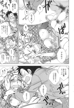 Page 215 of Action Pizazz HB 2013-10