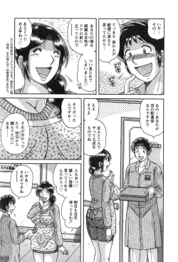 Page 221 of Action Pizazz HB 2013-10