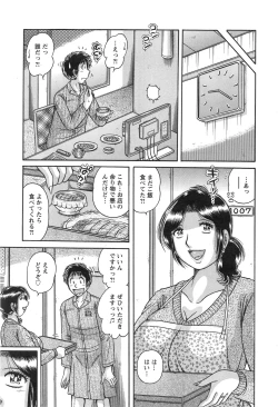 Page 223 of Action Pizazz HB 2013-10