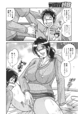 Page 226 of Action Pizazz HB 2013-10