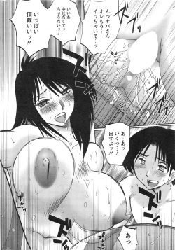 Page 28 of Action Pizazz HB 2013-10