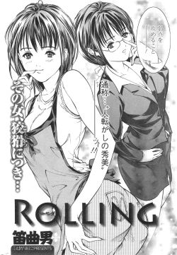 Page 34 of Action Pizazz HB 2013-10