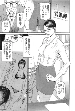 Page 53 of Action Pizazz HB 2013-10