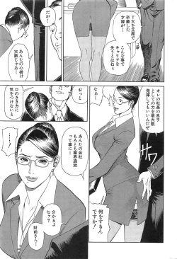 Page 55 of Action Pizazz HB 2013-10