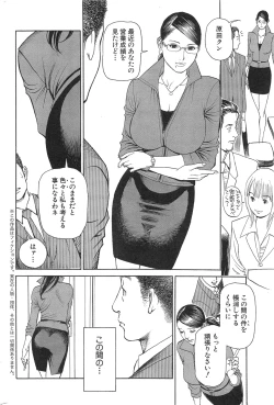 Page 66 of Action Pizazz HB 2013-10