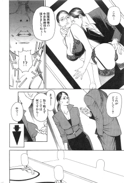 Page 68 of Action Pizazz HB 2013-10