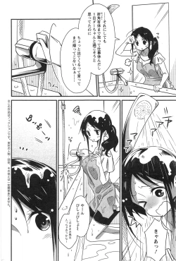 Page 80 of Action Pizazz HB 2013-10