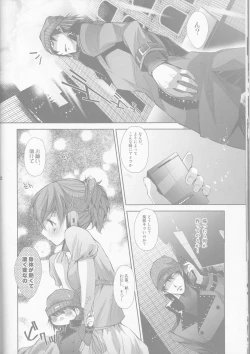 Page 12 of Telephone LOVE