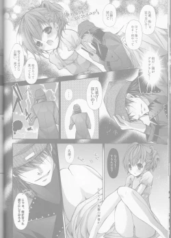 Page 14 of Telephone LOVE