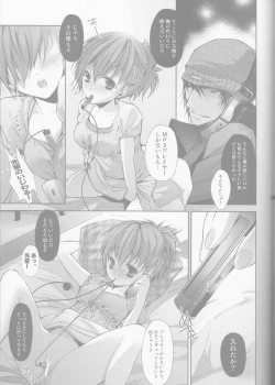 Page 19 of Telephone LOVE