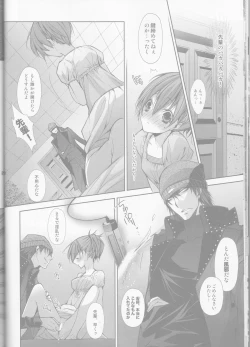 Page 20 of Telephone LOVE