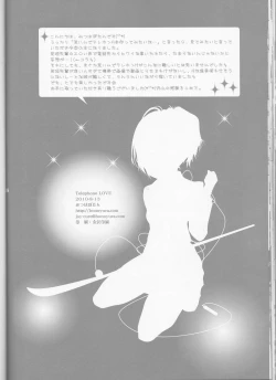 Page 26 of Telephone LOVE