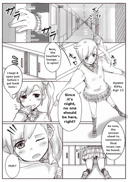 Page 2 of 膨体っ子 ラクガキ 2 english