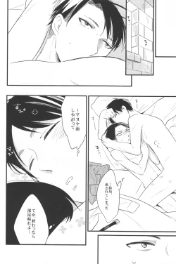 Page 17 of RUMB COKE