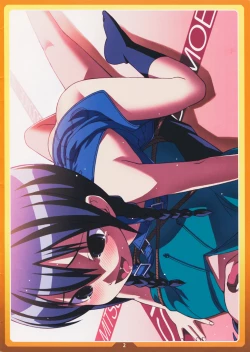 Page 2 of Sonohoka no Hito