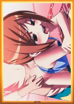 Page 5 of Sonohoka no Hito