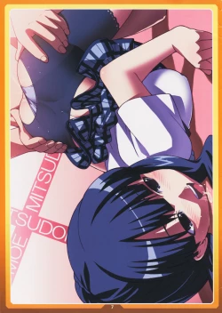 Page 7 of Sonohoka no Hito