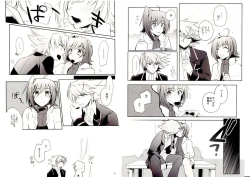 Page 12 of Valentine Boost Sairoku