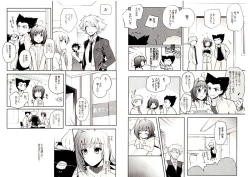 Page 15 of Valentine Boost Sairoku