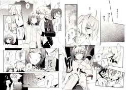 Page 17 of Valentine Boost Sairoku