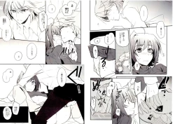 Page 25 of Valentine Boost Sairoku