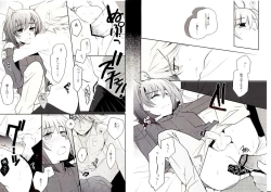 Page 26 of Valentine Boost Sairoku