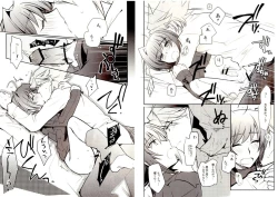 Page 27 of Valentine Boost Sairoku