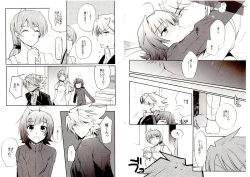 Page 28 of Valentine Boost Sairoku