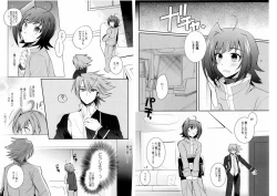 Page 41 of Valentine Boost Sairoku