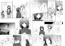 Page 45 of Valentine Boost Sairoku