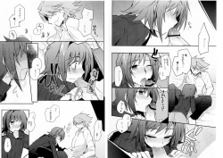 Page 52 of Valentine Boost Sairoku