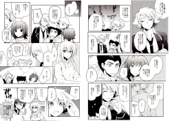 Page 5 of Valentine Boost Sairoku