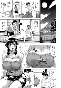 Page 11 of Koibito ha Tonari no Oneesan