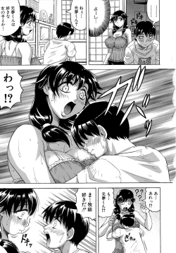 Page 145 of Koibito ha Tonari no Oneesan