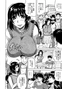 Page 178 of Koibito ha Tonari no Oneesan