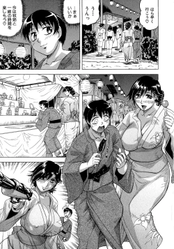 Page 45 of Koibito ha Tonari no Oneesan