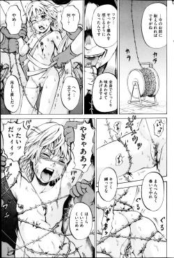 Page 281 of Kizudarake no Shoujo16