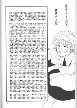 Page 29 of Naruko Senka