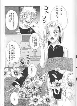 Page 5 of Naruko Senka