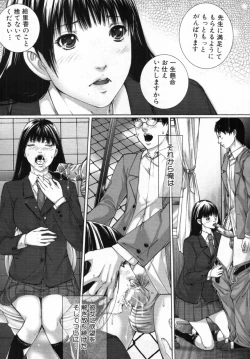 Page 13 of M^3 Ch.1-5