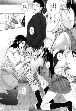 Page 152 of M^3 Ch.1-5